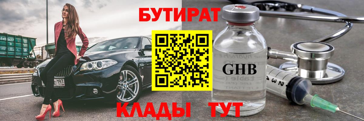 Галлюциногенные грибы Новосибирск
