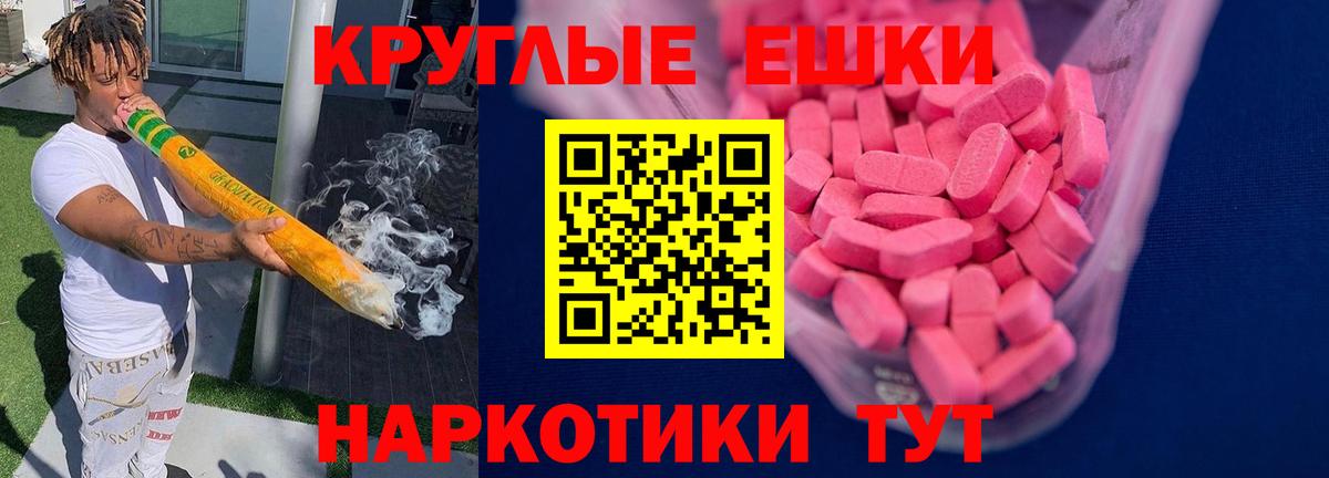 Ecstasy 280 MDMA Новосибирск