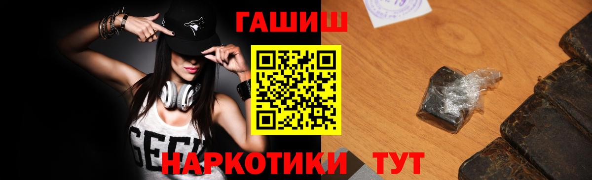 Конопля  Новосибирск  Альфа ПВП СОЛЬ   Кетамин  Купить наркотик  ГАШ  КОКАИН  МЕФ   Вход с VPN  Амфетамин кристаллы 