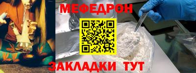 марихуана Донецк