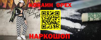 марихуана Донецк