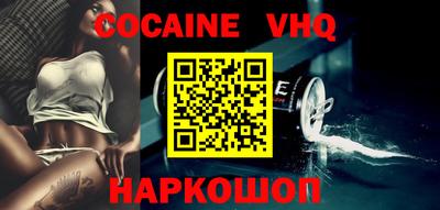 мефедрон VHQ Донской