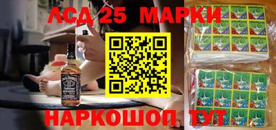 марихуана Донецк