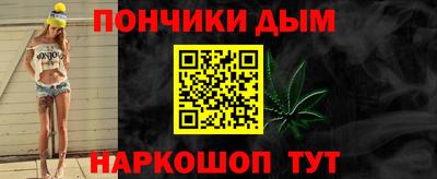 марихуана Донецк