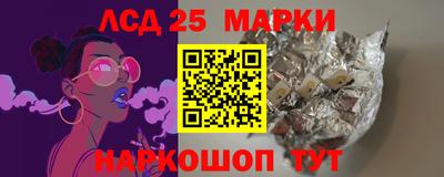 марихуана Донецк
