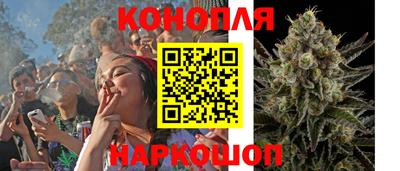 марихуана Донецк