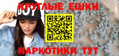 марихуана Донецк