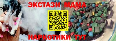 мефедрон VHQ Донской