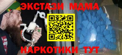 дмт Дубна