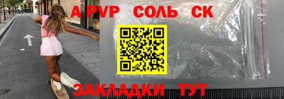 мефедрон VHQ Донской