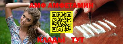 мефедрон VHQ Донской