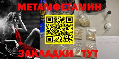 марихуана Донецк