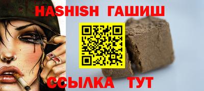 марихуана Донецк