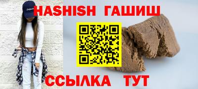 марихуана Донецк