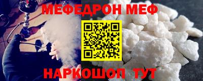 мефедрон VHQ Донской