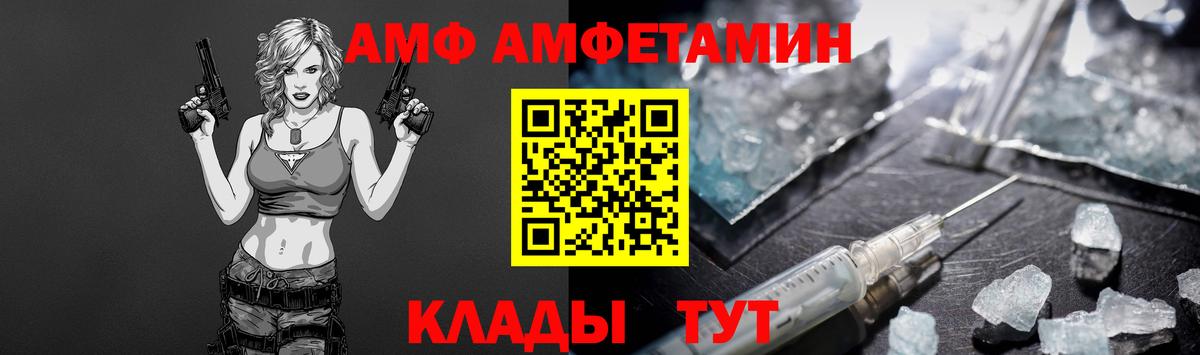МЕТАМФЕТАМИН пудра Новосибирск