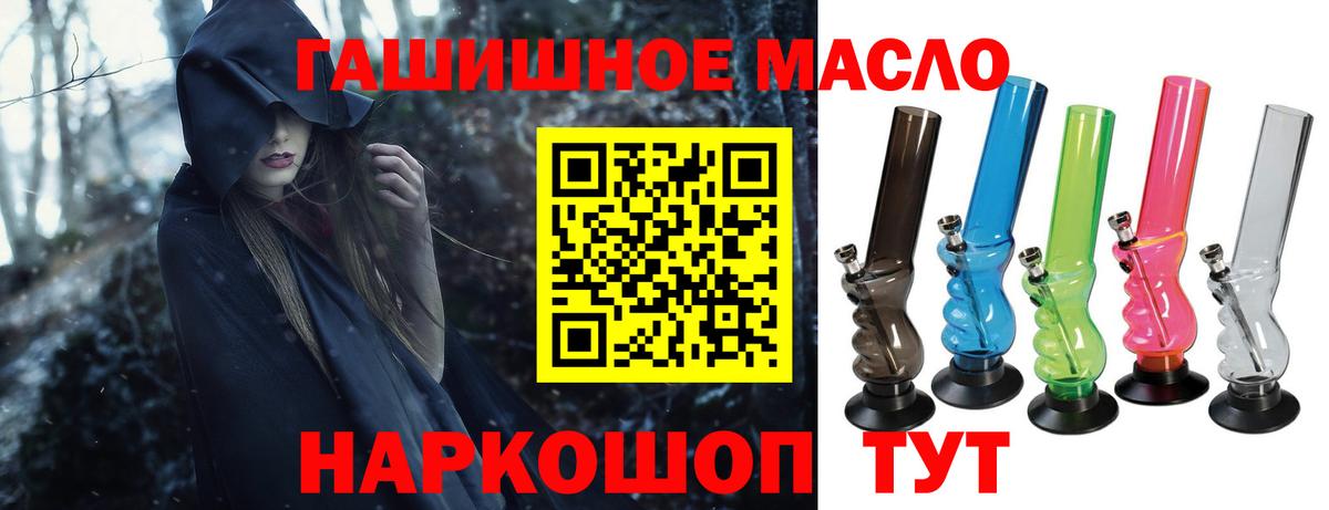 Новосибирск  где купить наркоту  Вход с VPN  Дистиллят ТГК вейп с тгк 