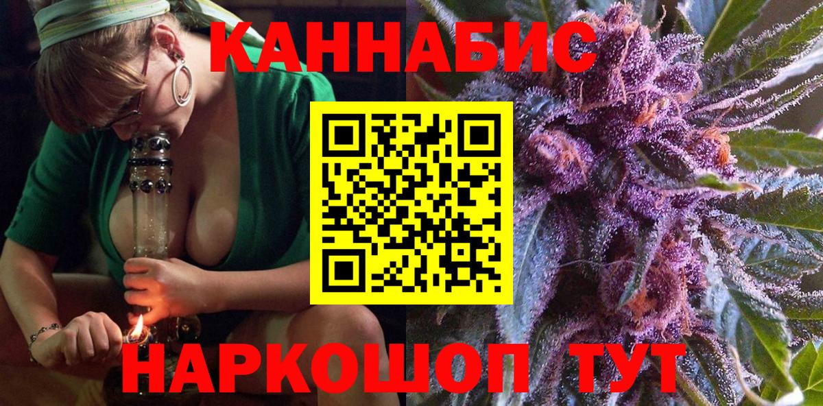 Конопля LSD WEED Новосибирск